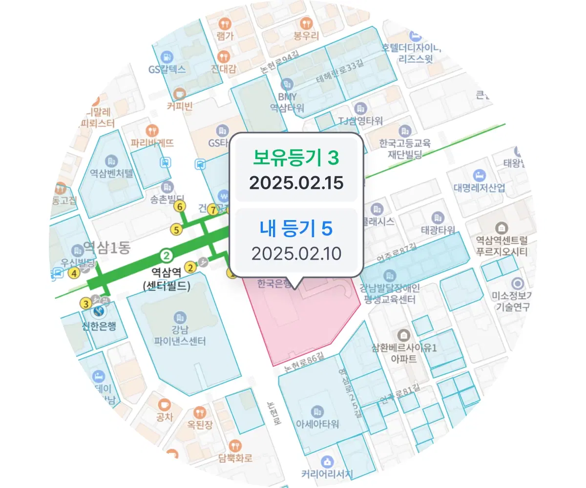 지도 위에서 반경 선택 및 다각형 그리기로 필지를 선택하고 등기 정보를 확인하는 DataHub 화면