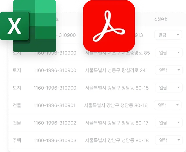 서비스 연동과 확장형 생태계를 구현하는 DataHub Next 화면